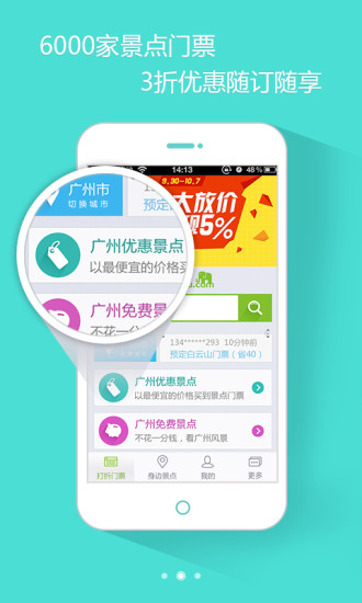 新概念日语|免費玩生產應用App-阿達玩APP - 首頁