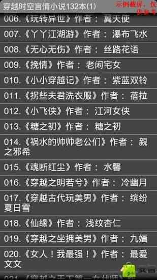 [Android]教您如何設定撥打電話時隱藏自己門號（不顯示來電 ...