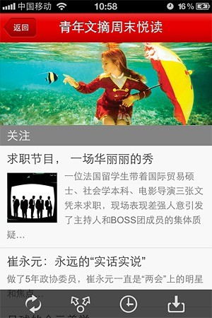 時尚模特美容遊戲- 時裝設計,裝扮,打扮,美髮,化妝：在App Store 上的App