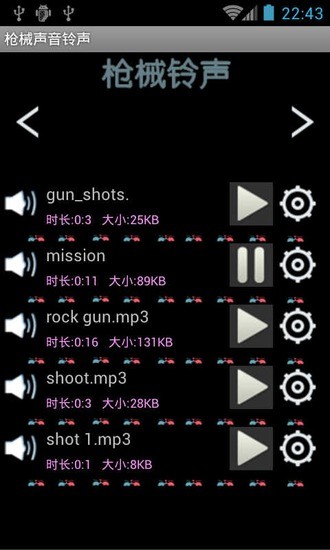 【免費休閒APP】枪支俱乐部2 解锁版Gun Club 2|線上玩APP不花錢 ...