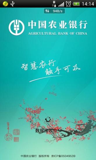 華南商業銀行股份有限公司─1111人力銀行