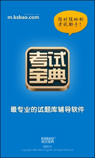 免費下載教育APP|机动车考试系列 app開箱文|APP開箱王