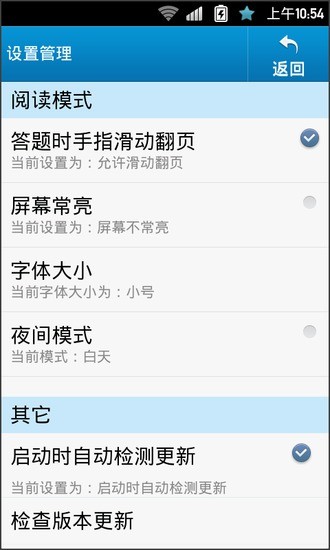 免費下載教育APP|机动车考试系列 app開箱文|APP開箱王