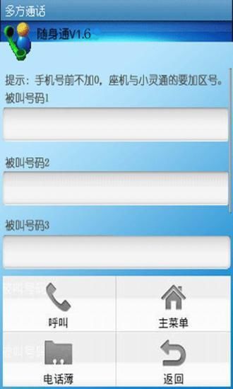 天琴語音閱讀器|討論天琴語音閱讀器推薦文本语音阅读器app ...