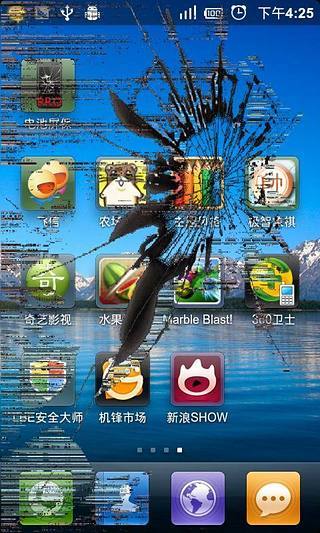 免費下載娛樂APP|更好地破解屏幕PRO app開箱文|APP開箱王