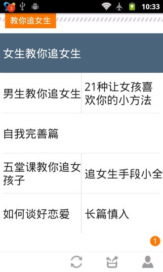 复仇者联盟：终极英雄：在App Store 上的内容 - iTunes - Apple