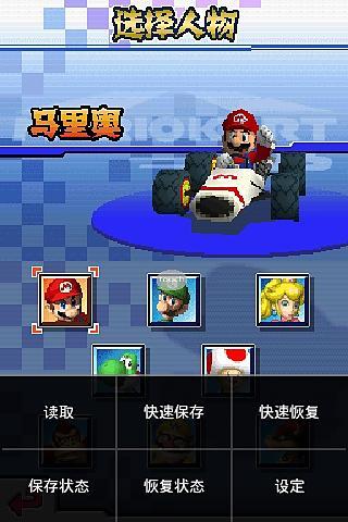 免費下載休閒APP|nds模拟器(nds4droid) app開箱文|APP開箱王