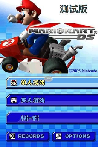 免費下載休閒APP|nds模拟器(nds4droid) app開箱文|APP開箱王