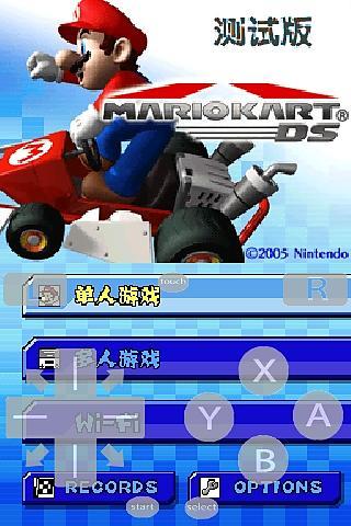 免費下載休閒APP|nds模拟器(nds4droid) app開箱文|APP開箱王