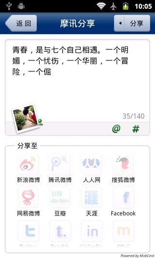 免費下載工具APP|唯美图片集 app開箱文|APP開箱王