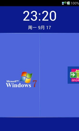 Windows7锁屏