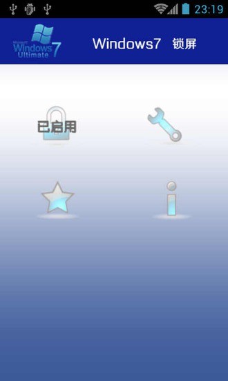 【免費個人化App】Windows7锁屏-APP點子