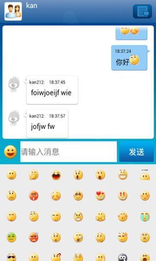 免費下載社交APP|新浪UC app開箱文|APP開箱王