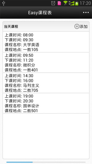 上海地鐵15號線線路圖_上海地鐵15號線何時開通_上海地鐵15號線最新消息