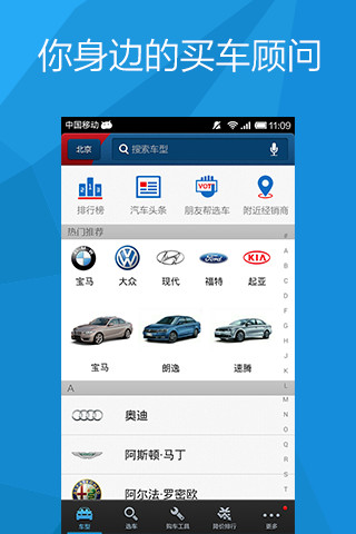 Fiesta降價+長租也能低月付 Ford促銷反擊 - 新聞 - 車訊網CarNews -