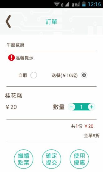 shady photo video safe 4.0 app 記憶卡 - 首頁 - 硬是要學