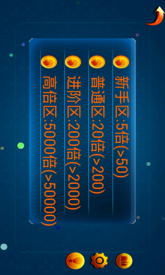 免費下載棋類遊戲APP|五十K app開箱文|APP開箱王