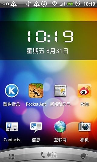 免費下載工具APP|LED数字桌面时钟 app開箱文|APP開箱王