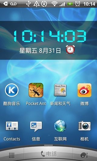 免費下載工具APP|LED数字桌面时钟 app開箱文|APP開箱王