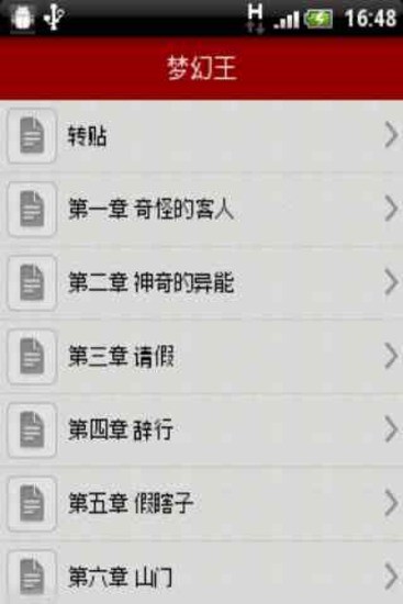 指さし会話台湾台湾華語touch&talk LITE - Google Play Android 應用 ...