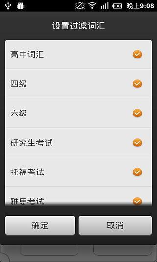 免費下載教育APP|卡片背单词 app開箱文|APP開箱王