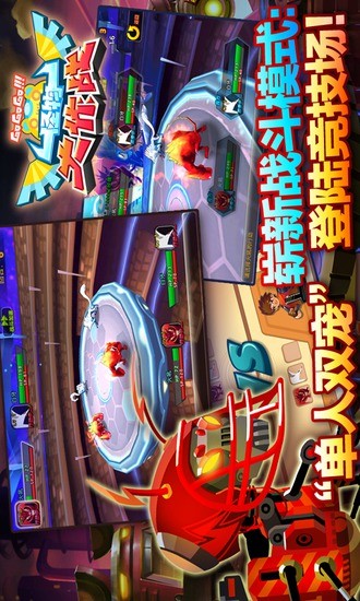 免費下載遊戲APP|怪物大作战DX之机械迷城 app開箱文|APP開箱王