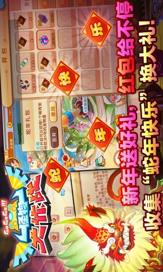 免費下載遊戲APP|怪物大作战DX之机械迷城 app開箱文|APP開箱王