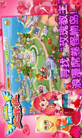 【免費網游RPGApp】怪物大作战DX之机械迷城-APP點子