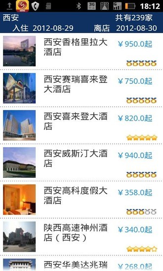 【免費旅遊App】旅途365 酒店 旅游 订房-APP點子