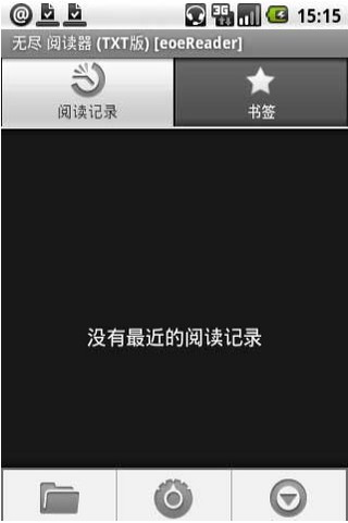 无尽 阅读器 TXT版 [eoeReader]