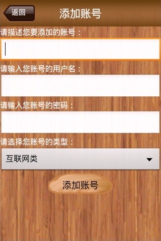Android 字型下載免費,美化,修改第2頁-Android 台灣中文網- APK.TW