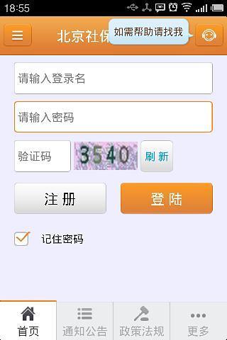 逼死强迫症头像|免費玩程式庫與試用程式App-阿達玩APP - 首頁