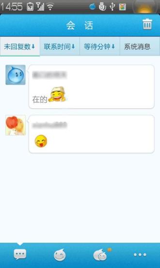 免費下載購物APP|阿里旺旺卖家版 app開箱文|APP開箱王