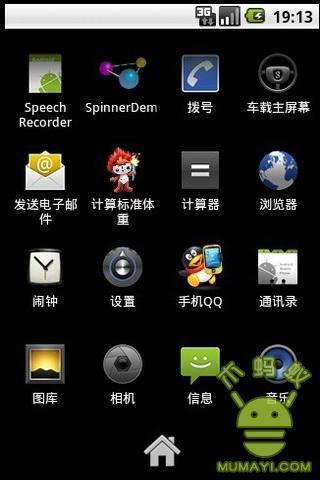 免費下載健康APP|标准体重测量 app開箱文|APP開箱王