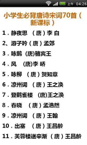 急救醫療技術員|討論急救醫療技術員推薦醫療和急救app與醫療和 ...