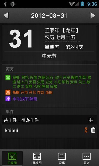 純色靜態壁紙牆紙HD-紫色app - APP試玩 - 傳說中的挨踢部門