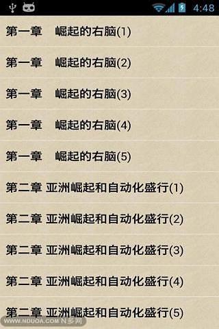 國文能力--要如何提升以對付學測- 讀書選組課業討論區- 深藍論壇