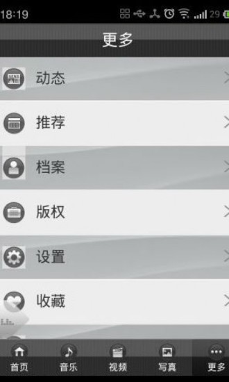 免費下載音樂APP|K歌精选 app開箱文|APP開箱王