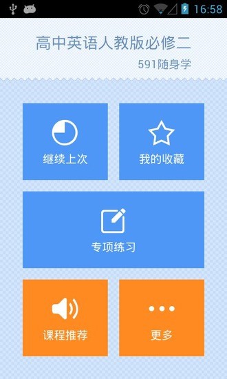 네이버- NAVER - Google Play Android 應用程式