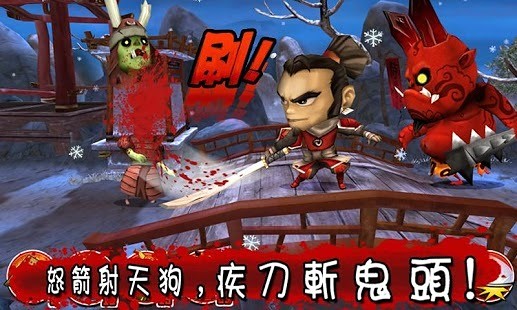 【免費動作App】武士大战僵尸-APP點子