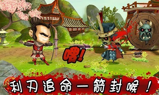 【免費動作App】武士大战僵尸-APP點子