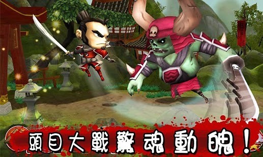 【免費動作App】武士大战僵尸-APP點子