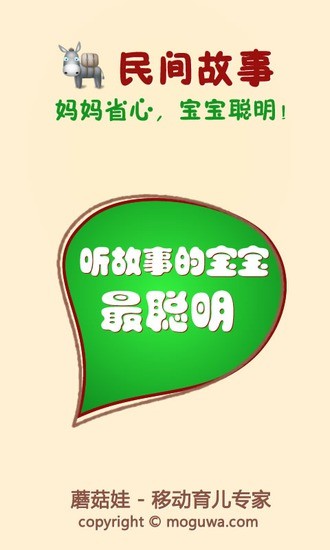 街機遊戲下載_街機遊戲大全_經典街機遊戲下載中心_街機模擬器遊戲下載