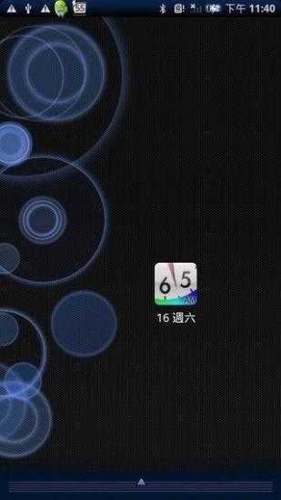 3D 地球仪专业版by 麦克熊: 探索这个世界：在App Store 上的内容