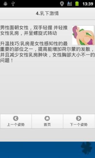 【免費動作APP】AK47武器专家|線上玩APP不花錢-硬是要APP