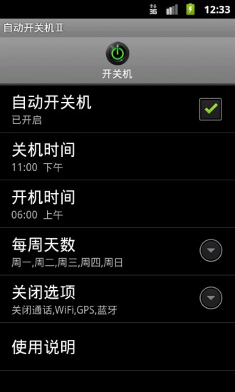 music sleep timer apple iphone 5s網站相關資料 - 硬是要APP