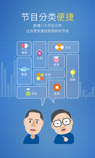 免費下載音樂APP|冬吴相对论 app開箱文|APP開箱王