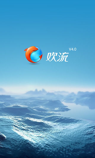 【免費媒體與影片App】欢流视频-APP點子