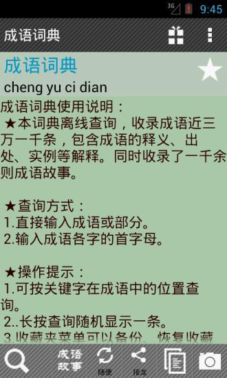 爐火純青什麽意思_爐火純青的解釋- 查查在線詞典