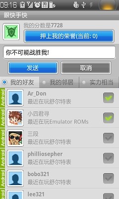 免費下載休閒APP|注意力训练工具(高清版) app開箱文|APP開箱王